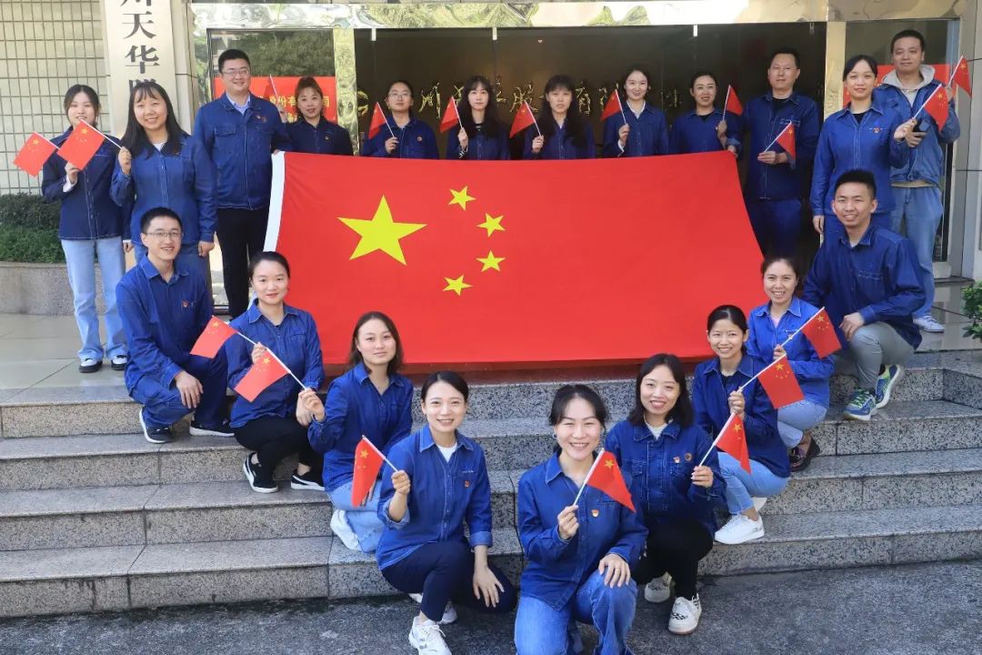攜手慶國(guó)慶 喜迎二十大丨公司員工花式表白，祝祖國(guó)生日快樂