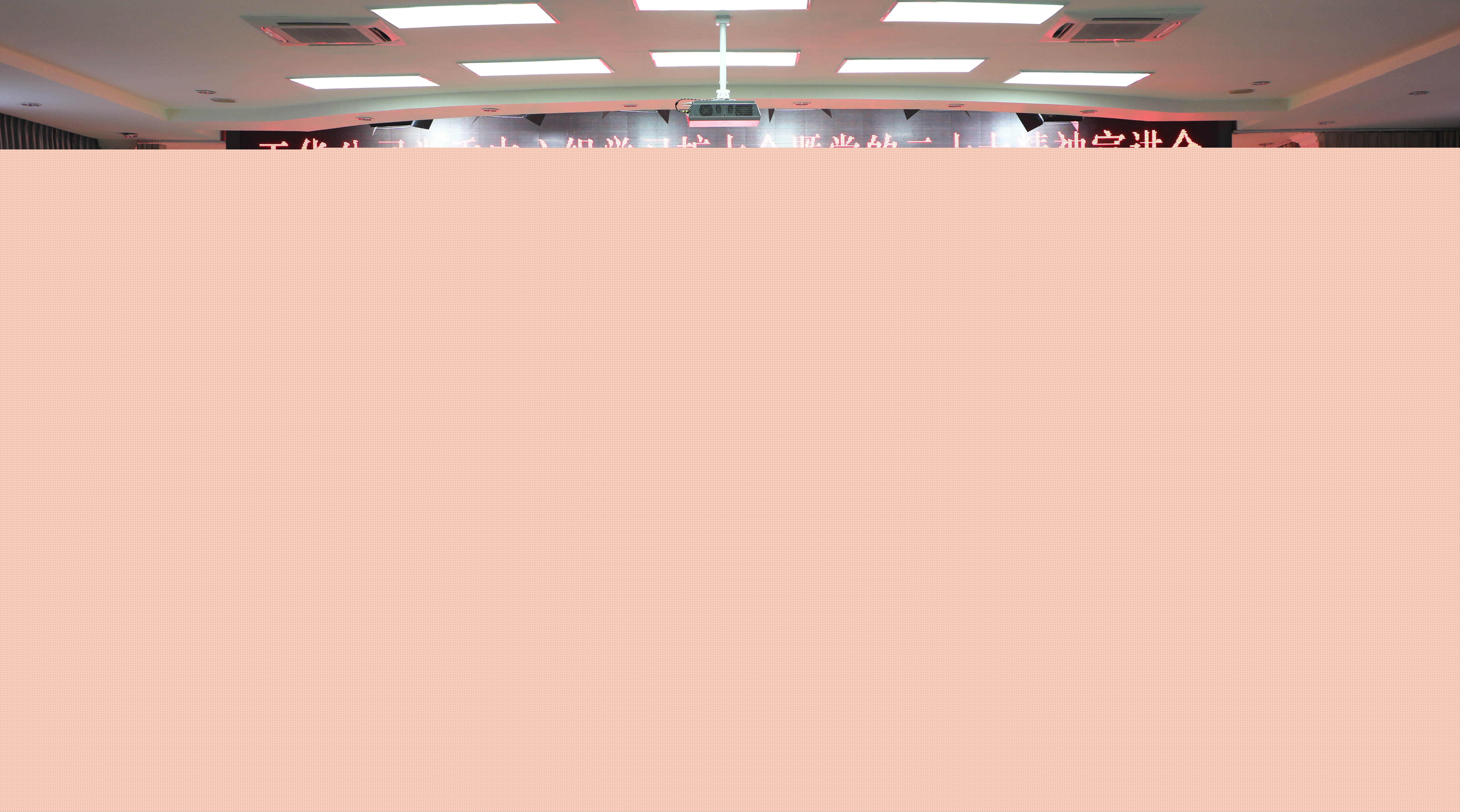 公司黨委書(shū)記、董事長(zhǎng)陸相東宣講黨的二十大精神